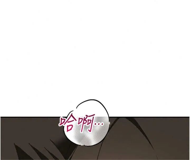 斯文坏猫猫第18話-果然是一「啪」即合