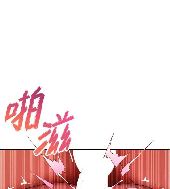 斯文坏猫猫第18話-果然是一「啪」即合