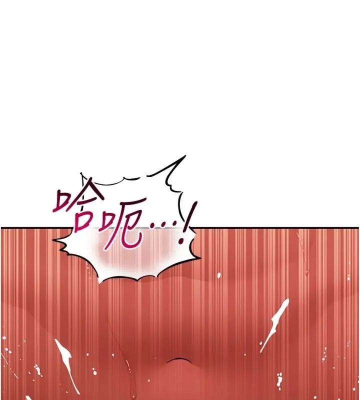 斯文坏猫猫第18話-果然是一「啪」即合