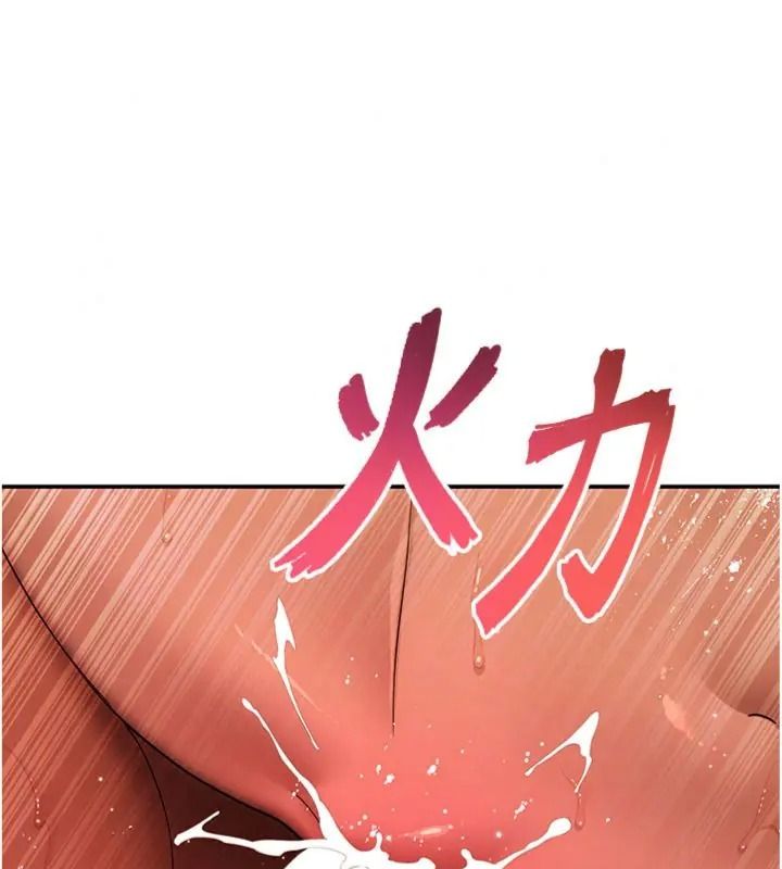 斯文壞貓貓第18話-果然是一「啪」即合