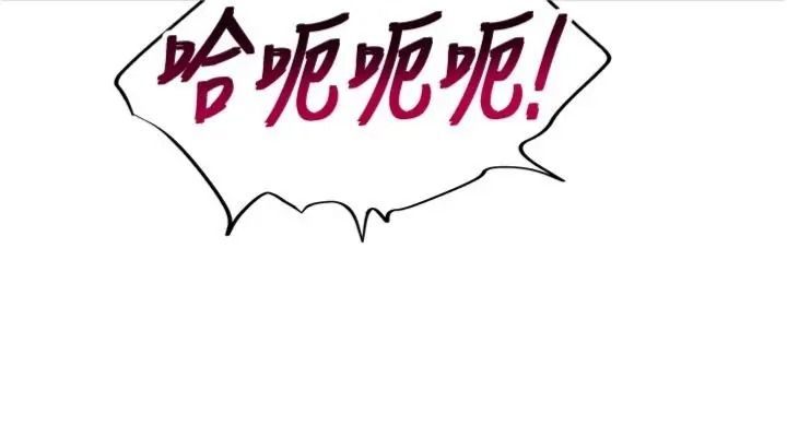 斯文壞貓貓第18話-果然是一「啪」即合