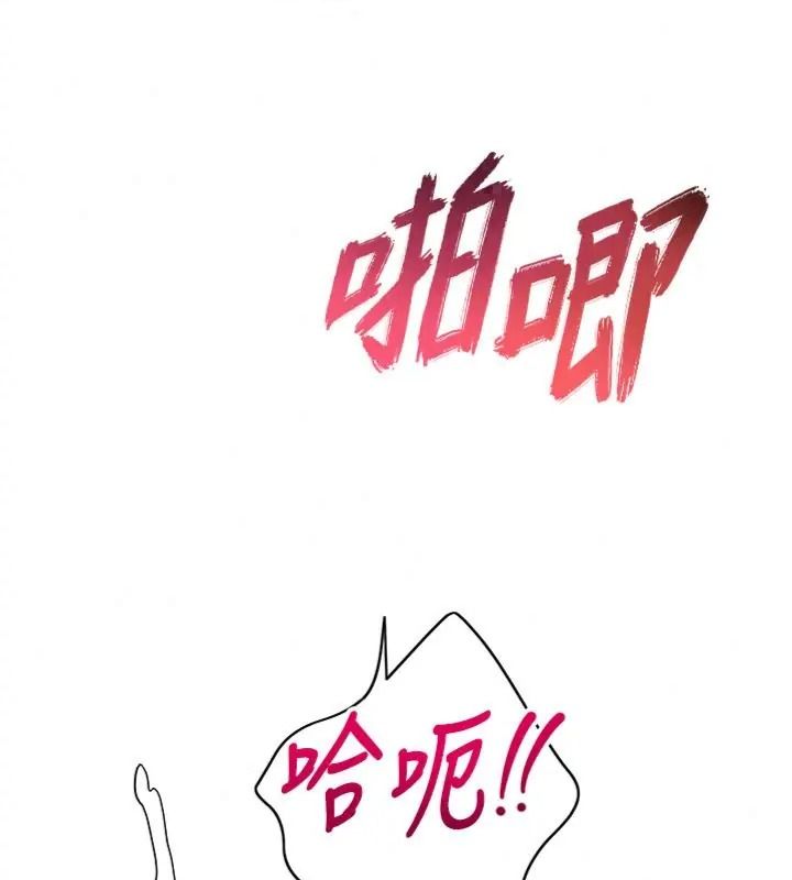 斯文坏猫猫第18話-果然是一「啪」即合