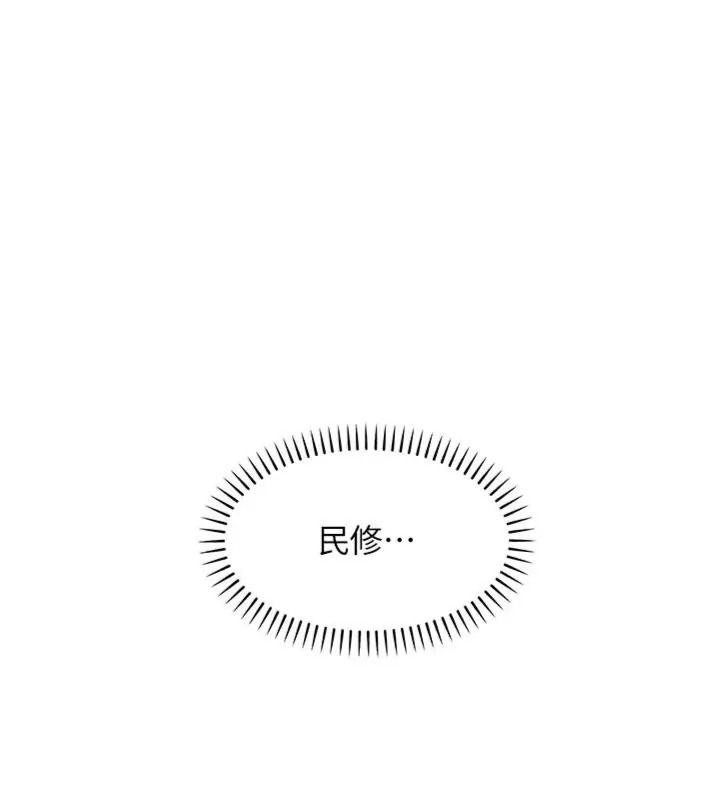 衣錦還鄉第64話-妳老公頂不到這裡啊?