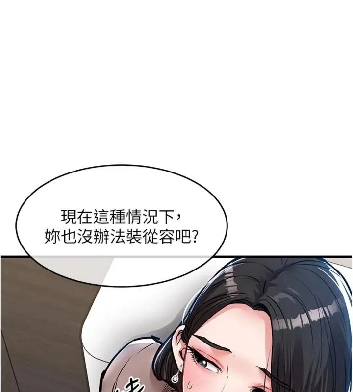 衣錦還鄉第64話-妳老公頂不到這裡啊?