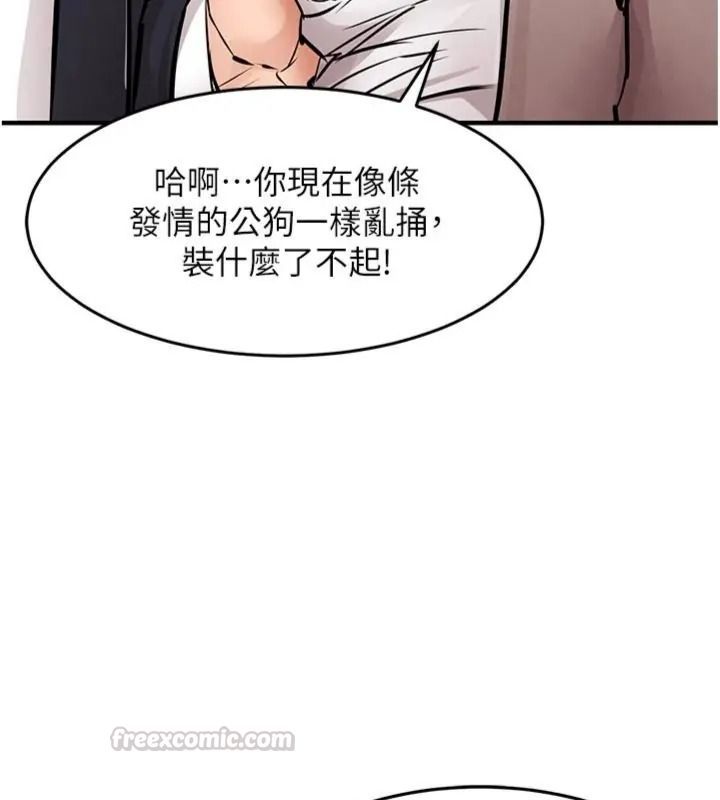 衣錦還鄉第64話-妳老公頂不到這裡啊?