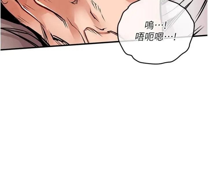 衣錦還鄉第64話-妳老公頂不到這裡啊?