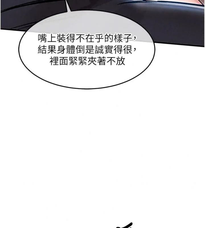 衣錦還鄉第64話-妳老公頂不到這裡啊?