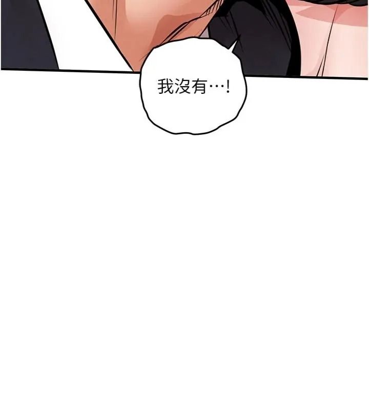 衣錦還鄉第64話-妳老公頂不到這裡啊?