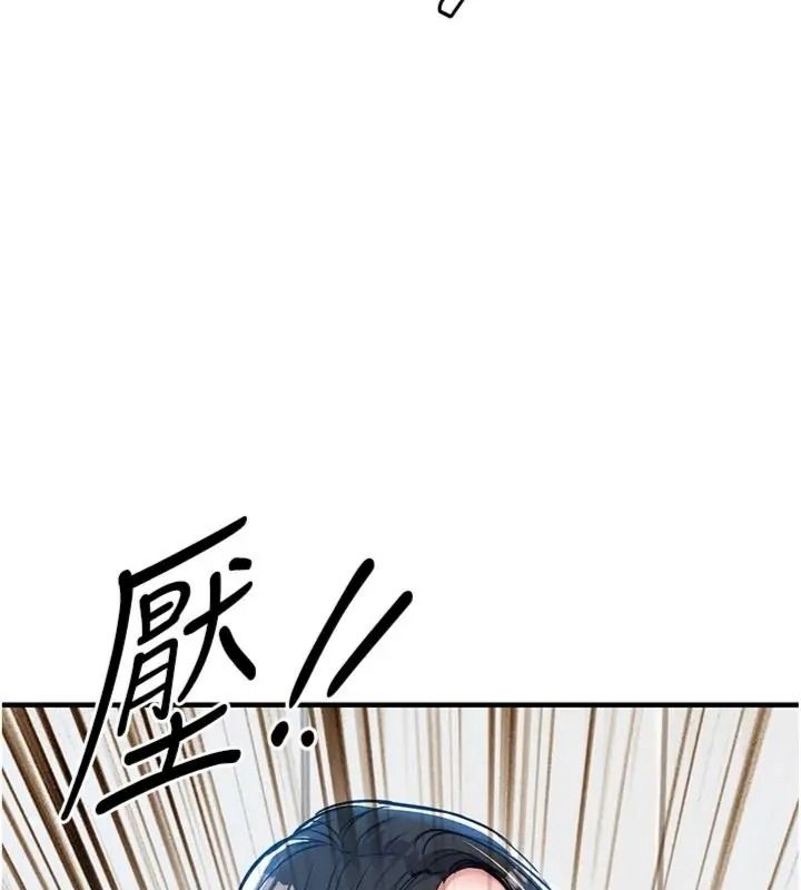 衣錦還鄉第64話-妳老公頂不到這裡啊?