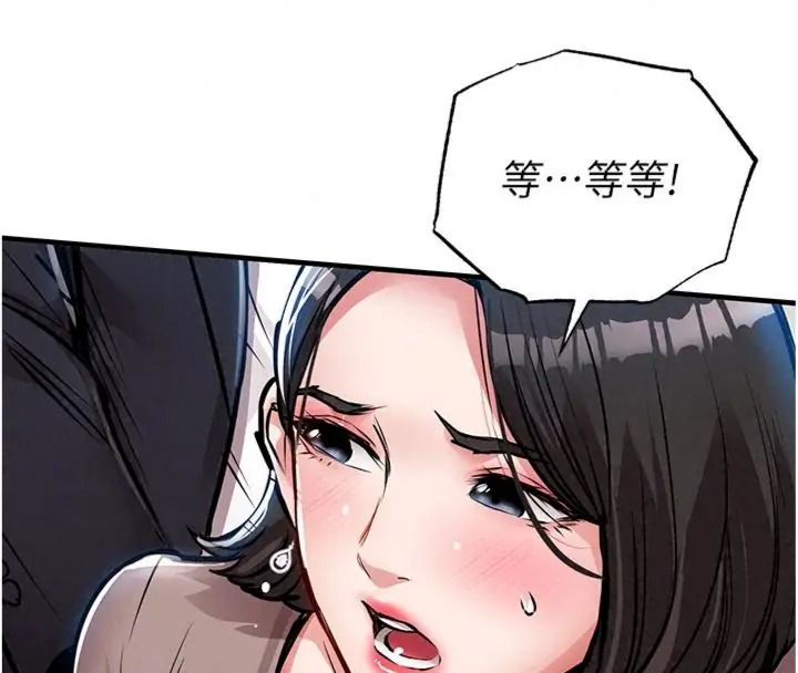 衣錦還鄉第64話-妳老公頂不到這裡啊?