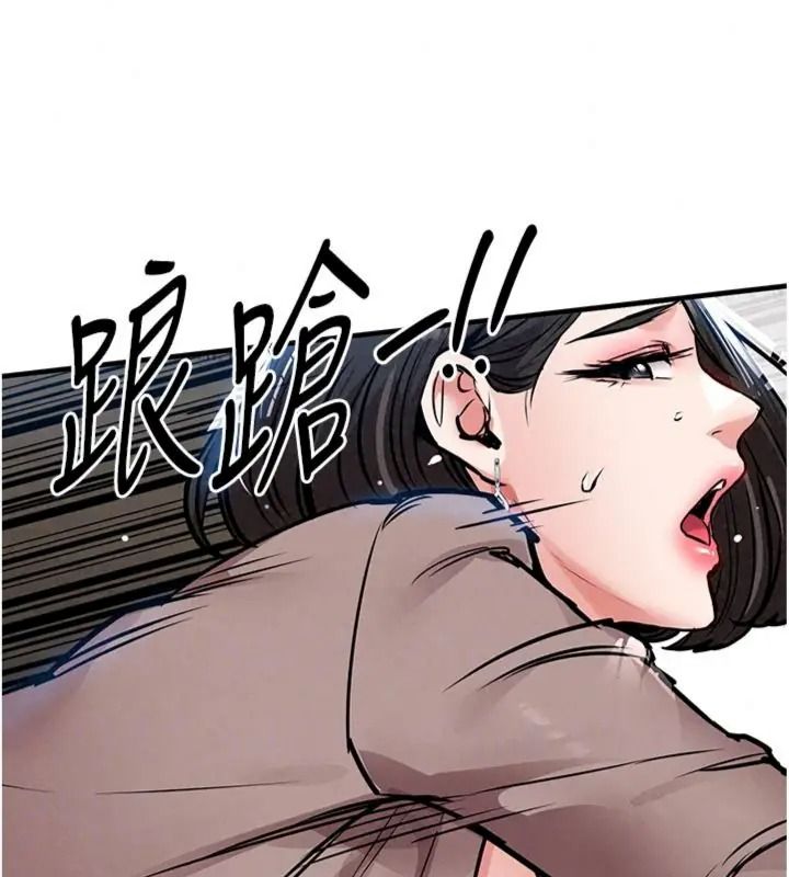 衣锦还乡第64話-妳老公頂不到這裡啊?