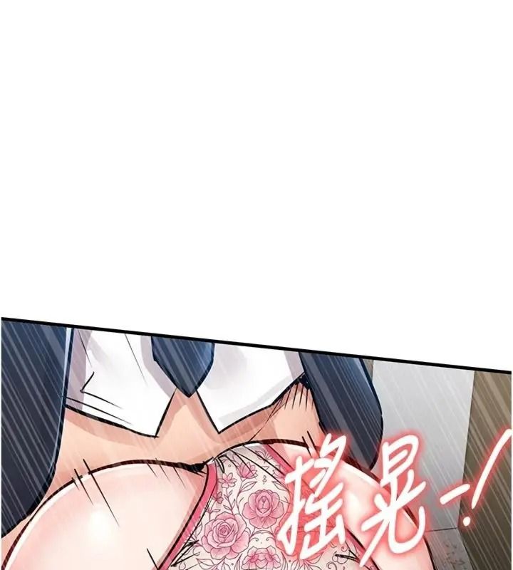 衣錦還鄉第64話-妳老公頂不到這裡啊?