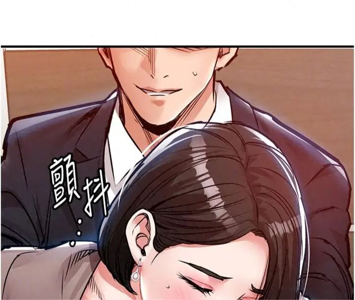 衣錦還鄉第64話-妳老公頂不到這裡啊?