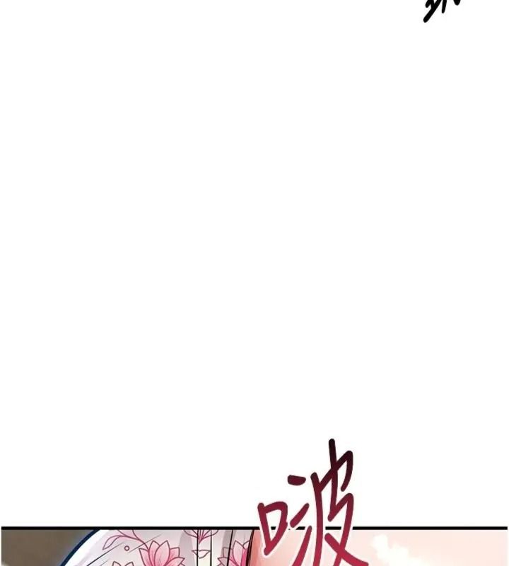 衣锦还乡第64話-妳老公頂不到這裡啊?
