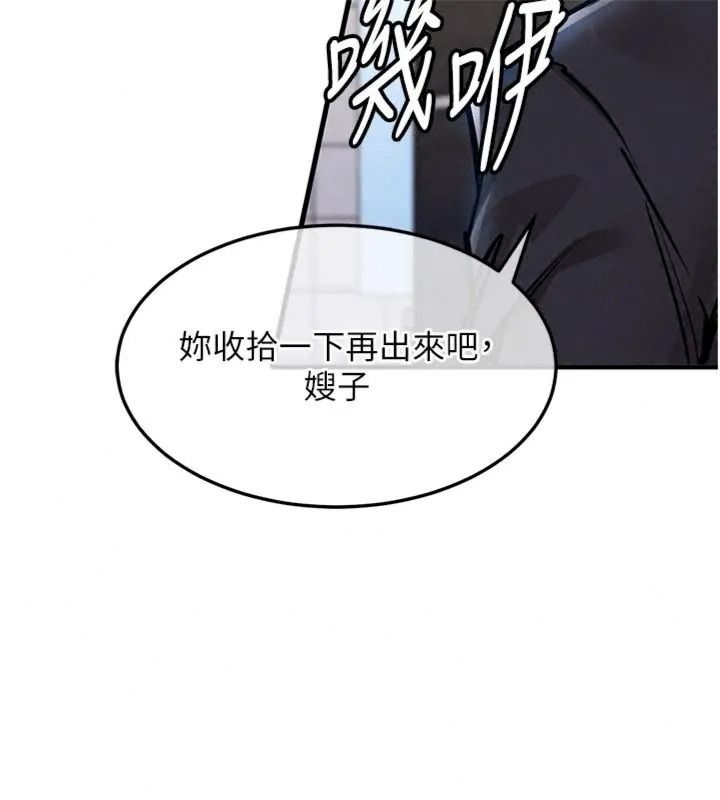 衣锦还乡第64話-妳老公頂不到這裡啊?