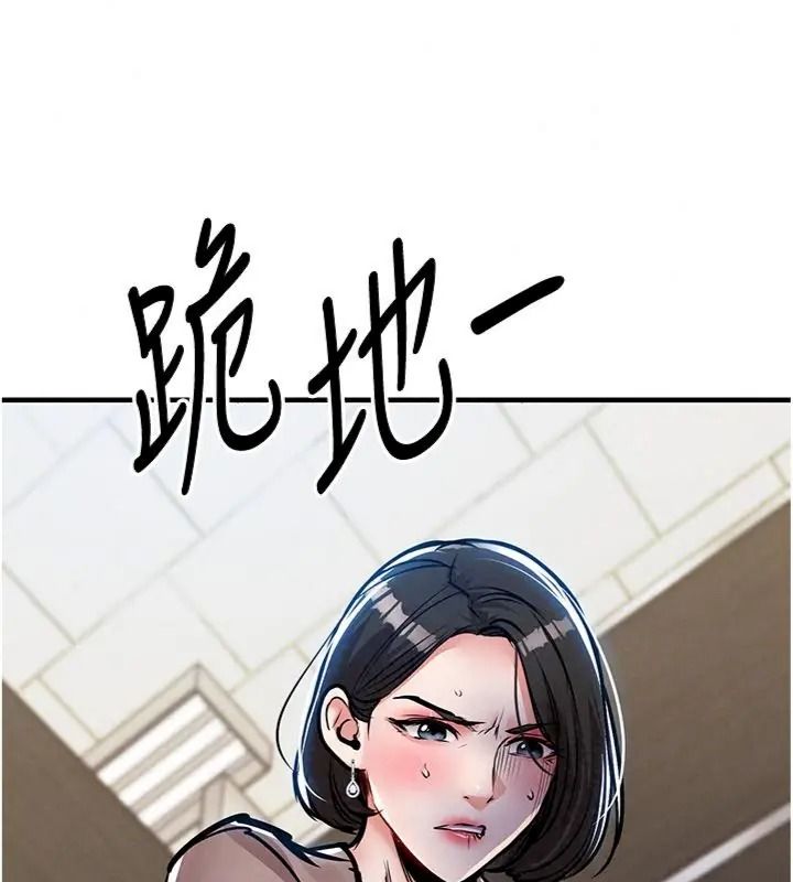 衣锦还乡第64話-妳老公頂不到這裡啊?