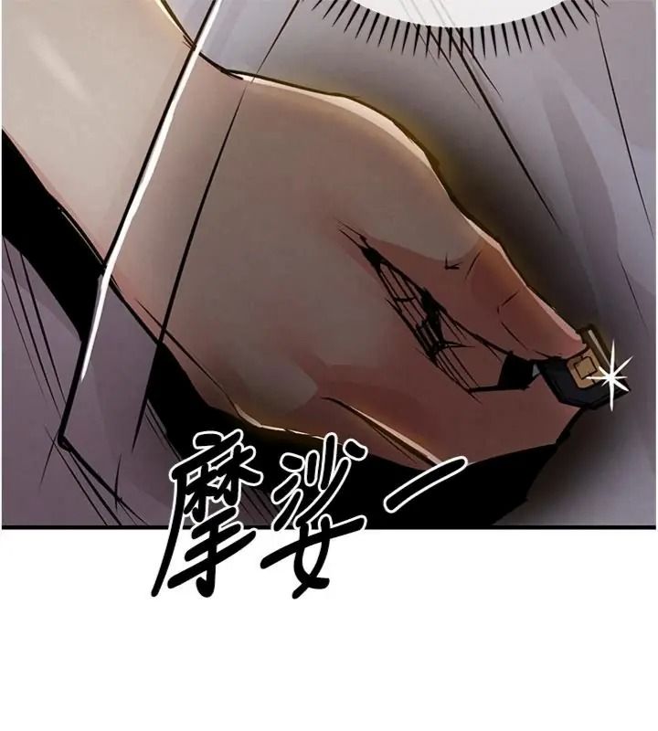 衣錦還鄉第64話-妳老公頂不到這裡啊?