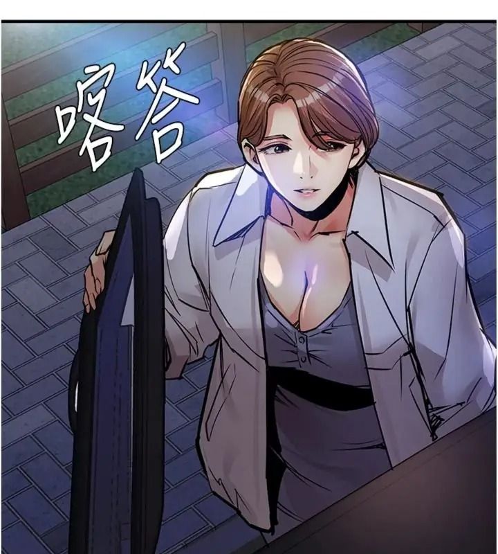 衣锦还乡第64話-妳老公頂不到這裡啊?