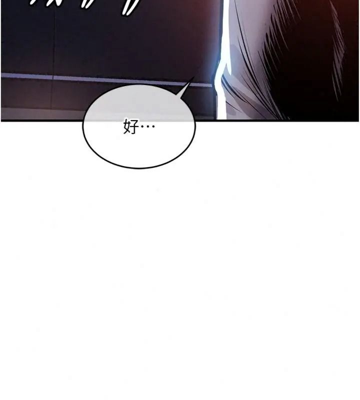 衣錦還鄉第64話-妳老公頂不到這裡啊?