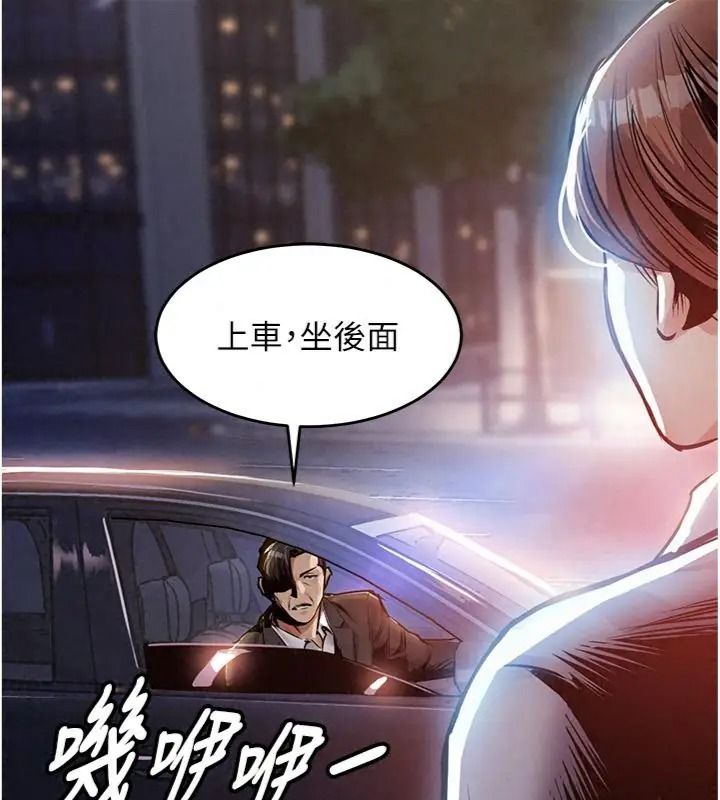 衣錦還鄉第64話-妳老公頂不到這裡啊?
