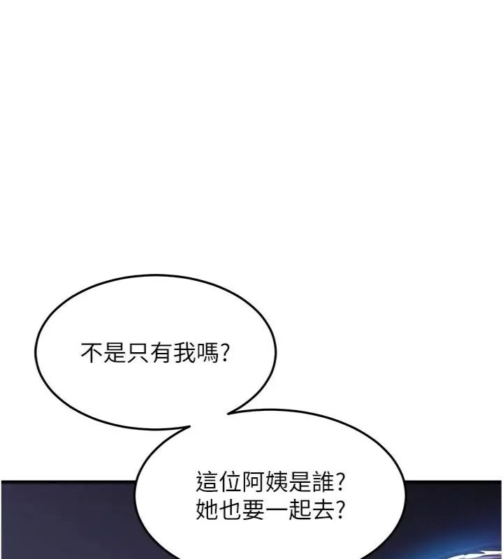 衣錦還鄉第64話-妳老公頂不到這裡啊?