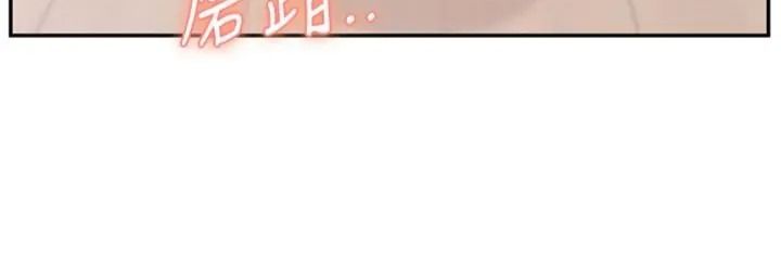 校园成人礼第55話-真實身分呼之欲出