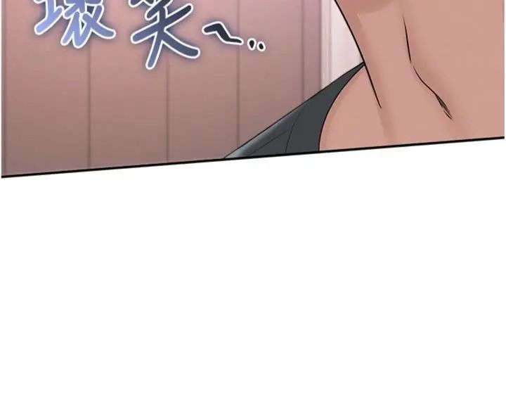 校園成人禮第55話-真實身分呼之欲出