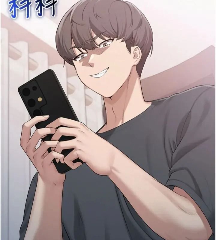 校园成人礼第55話-真實身分呼之欲出