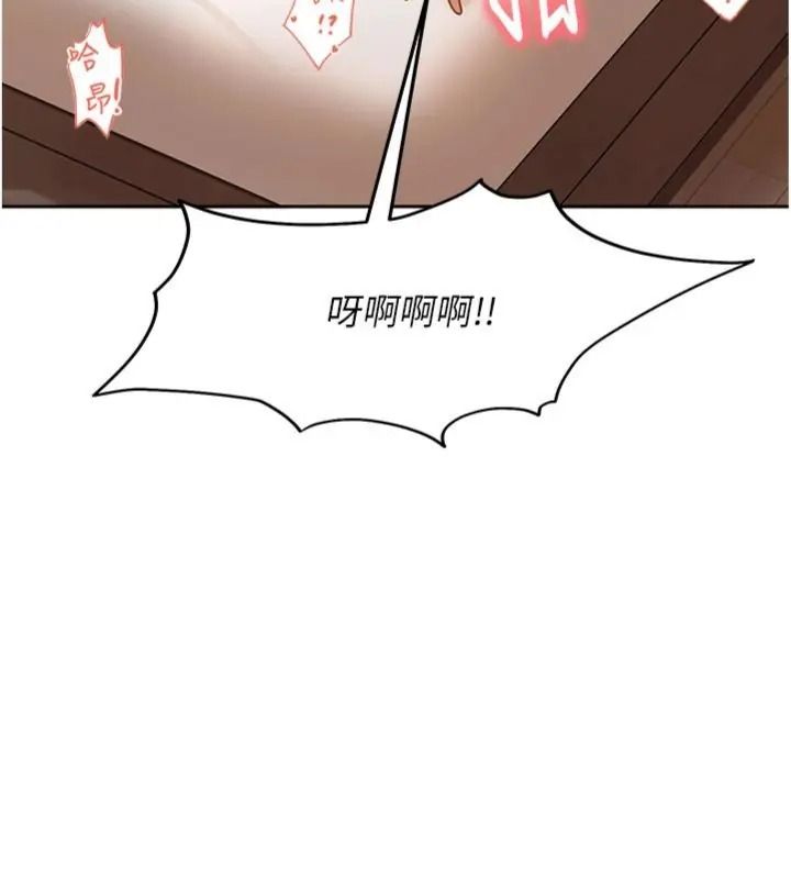 太妹硬闯成人界第50話-在床上「增進感情」