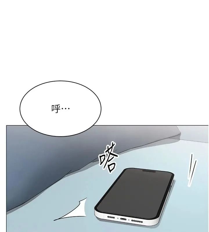 女同事太犯規第44話-與砲友約會被目睹