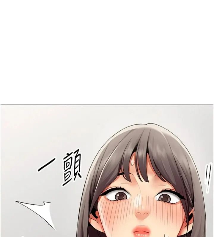 女同事太犯規第44話-與砲友約會被目睹