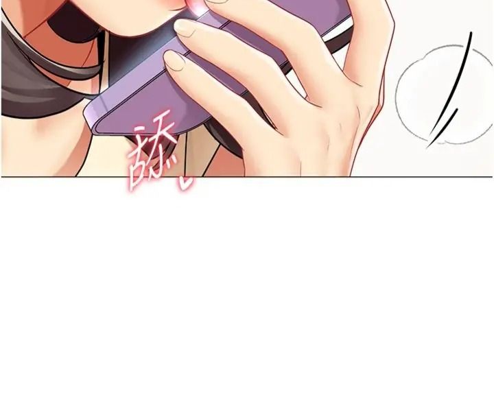 女同事太犯规第44話-與砲友約會被目睹