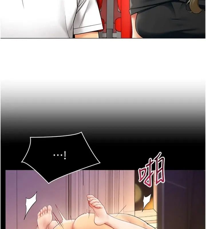 女同事太犯规第44話-與砲友約會被目睹
