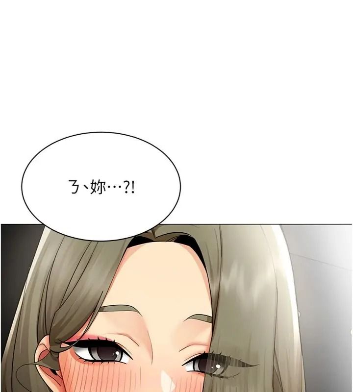 女同事太犯规第44話-與砲友約會被目睹