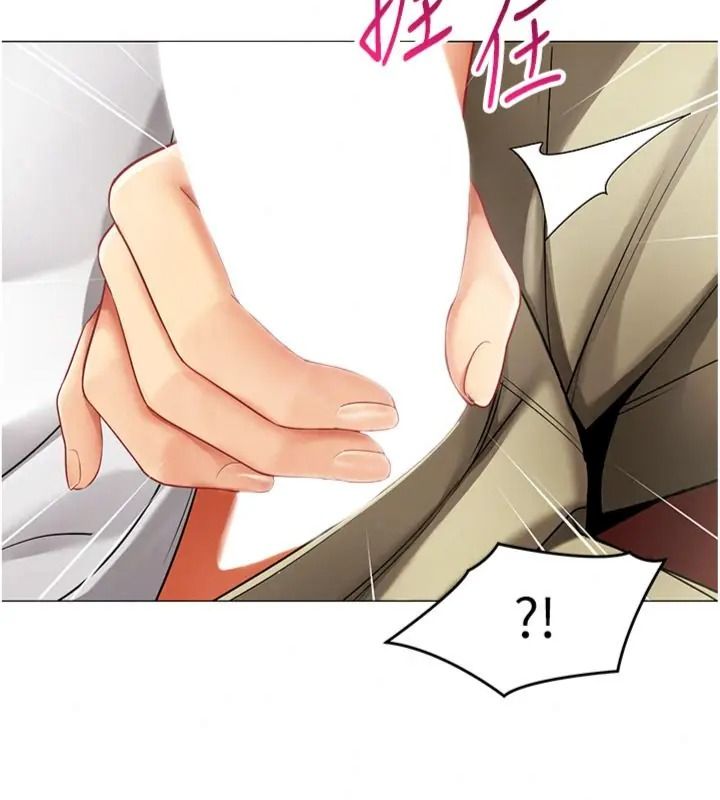 女同事太犯规第44話-與砲友約會被目睹