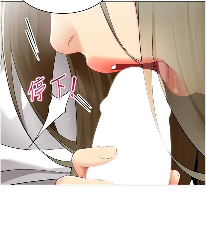 女同事太犯规第44話-與砲友約會被目睹