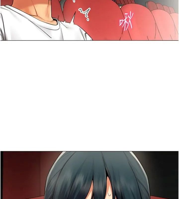 女同事太犯规第44話-與砲友約會被目睹