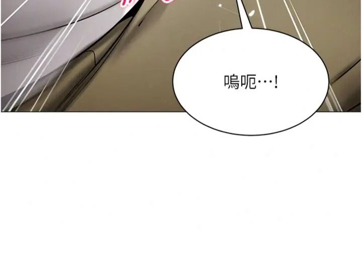女同事太犯規第44話-與砲友約會被目睹