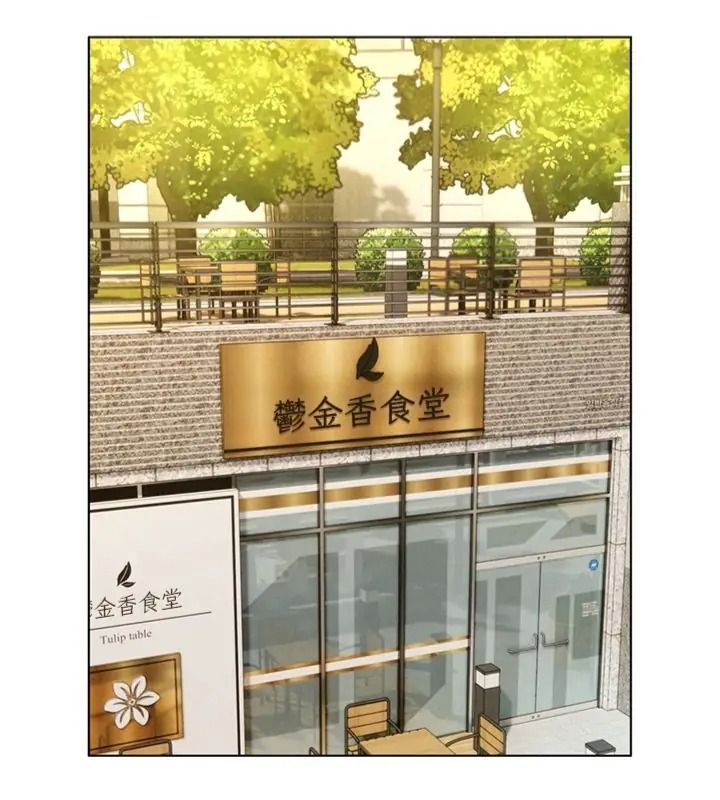 她們的最愛.ZIP第23話-來自上司兼人妻的誘惑