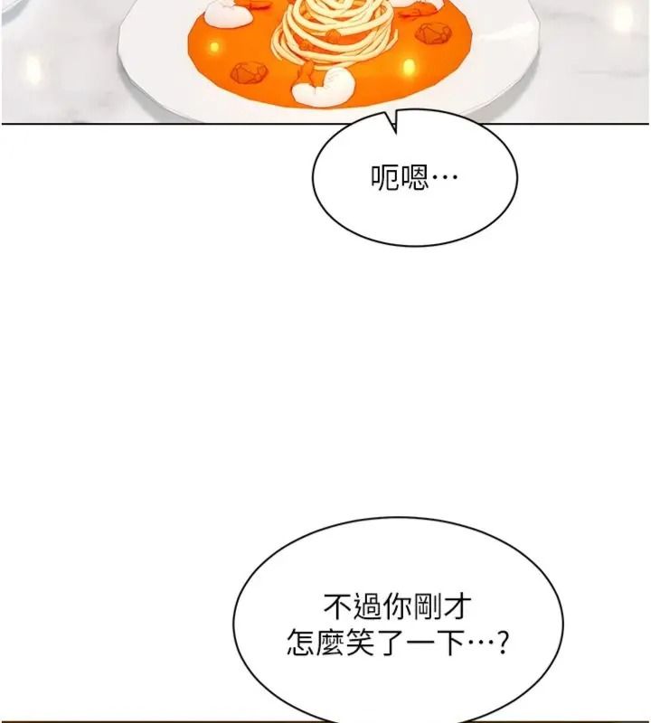 她們的最愛.ZIP第23話-來自上司兼人妻的誘惑