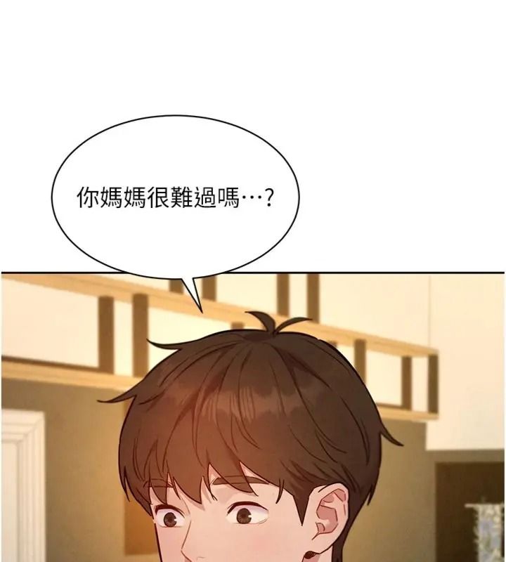 她们的最爱.ZIP第23話-來自上司兼人妻的誘惑