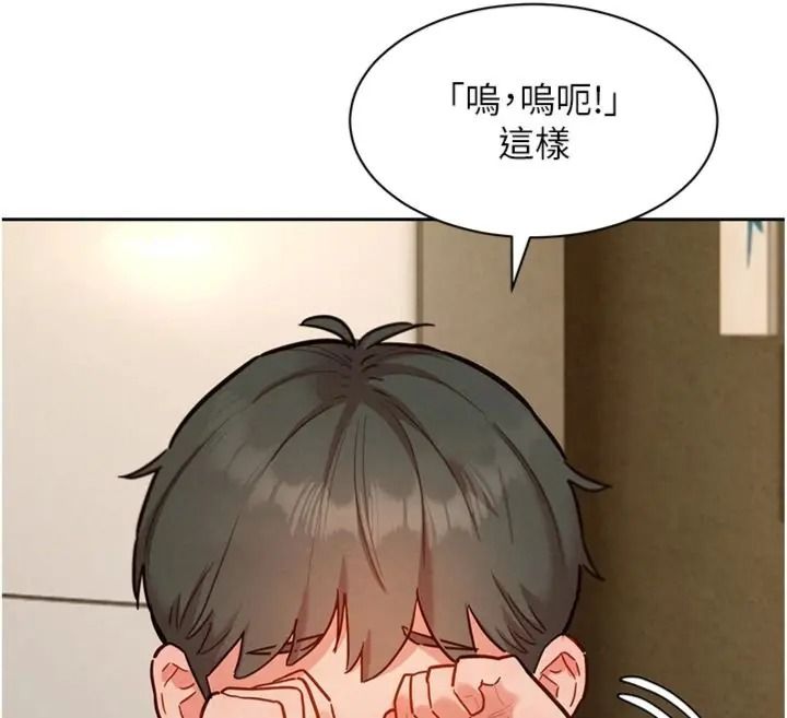 她們的最愛.ZIP第23話-來自上司兼人妻的誘惑