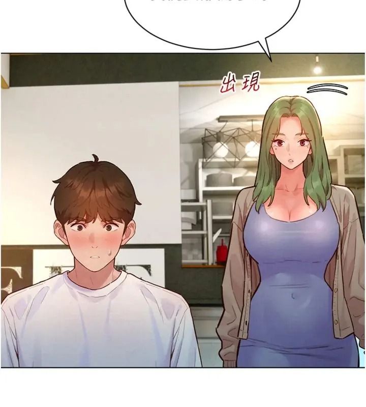 她們的最愛.ZIP第23話-來自上司兼人妻的誘惑
