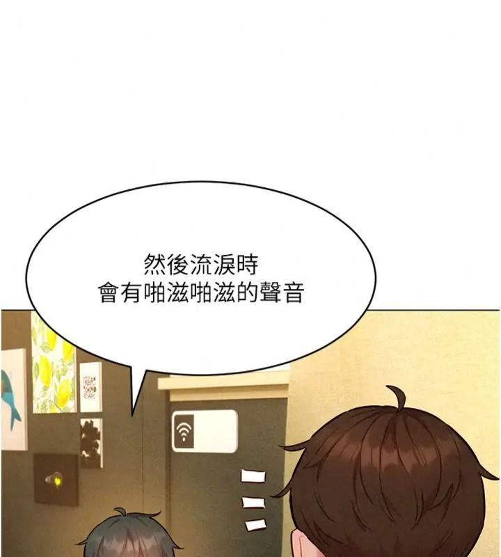 她們的最愛.ZIP第23話-來自上司兼人妻的誘惑