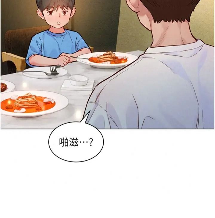 她們的最愛.ZIP第23話-來自上司兼人妻的誘惑