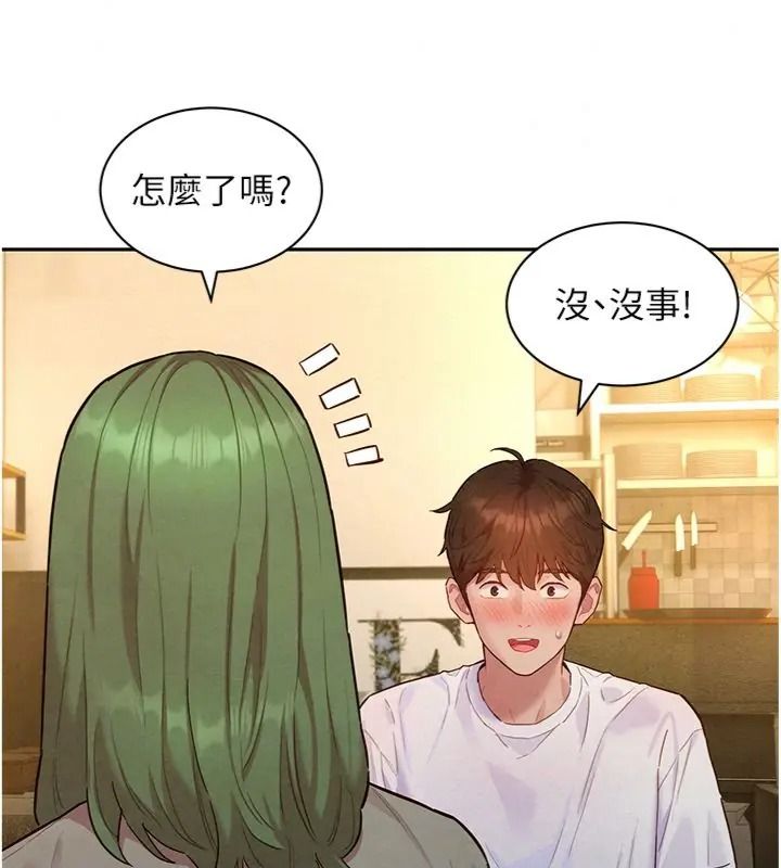 她們的最愛.ZIP第23話-來自上司兼人妻的誘惑
