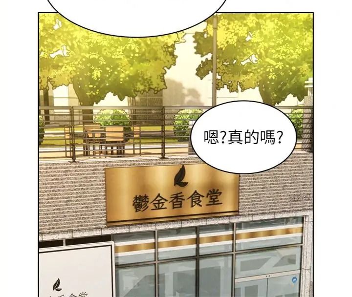 她們的最愛.ZIP第23話-來自上司兼人妻的誘惑