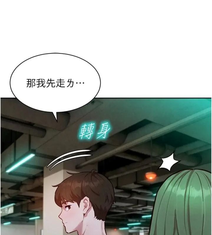 她們的最愛.ZIP第23話-來自上司兼人妻的誘惑