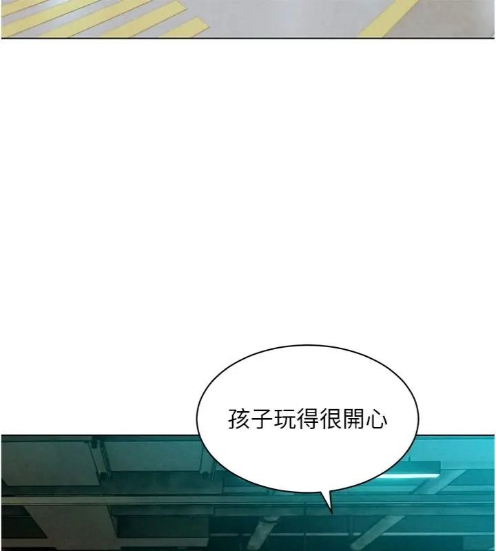 她們的最愛.ZIP第23話-來自上司兼人妻的誘惑