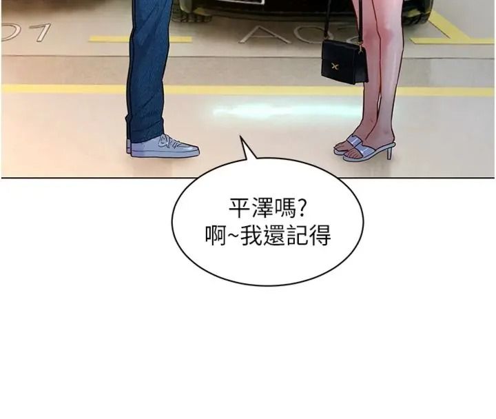 她們的最愛.ZIP第23話-來自上司兼人妻的誘惑